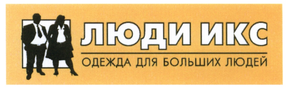 Логотип клиента