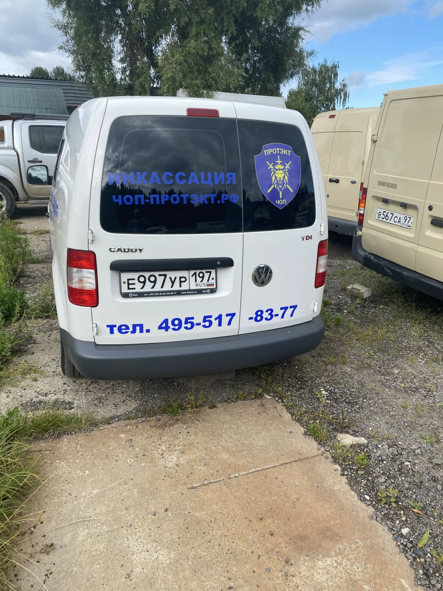 Материалы ЧОП ПРОТЭКТ