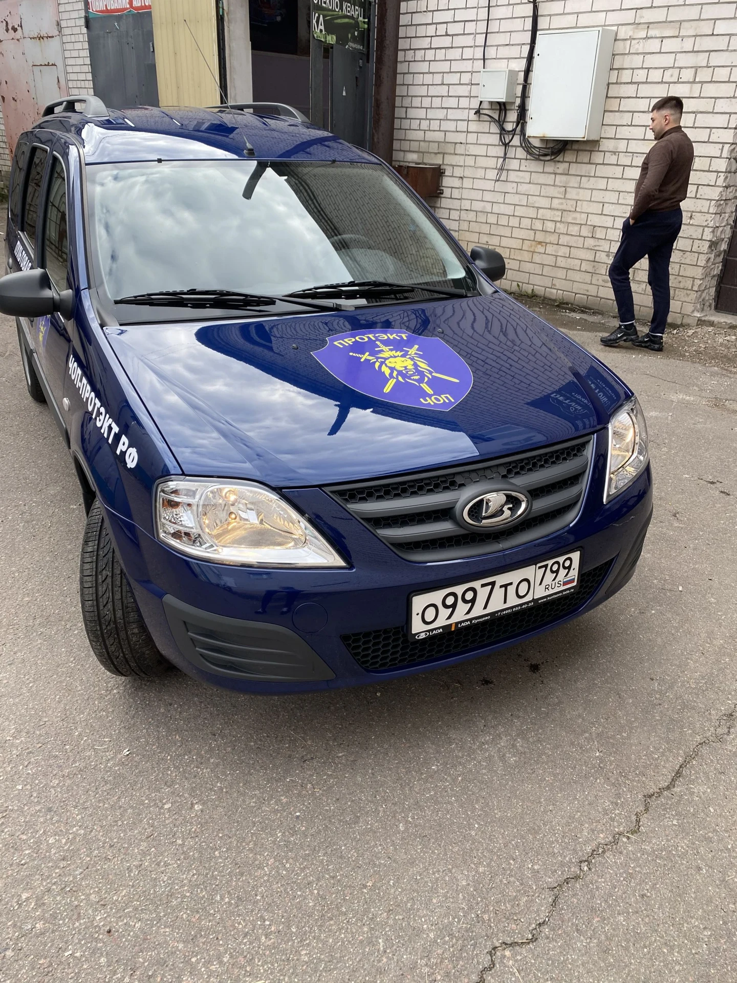 Материалы ЧОП ПРОТЭКТ