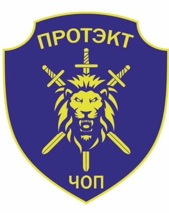 Иллюстрация к разделу об охране объектов